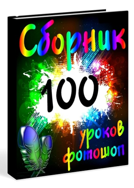  100   (2011-2014)