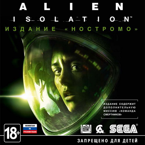 Alien: Isolation - Nostromo Edition (2014/RUS/ENG/RePack by Rick Deckard)
