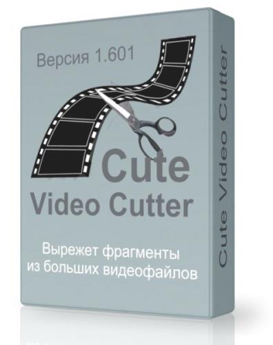 Cute Video Cutter 1.601 -    