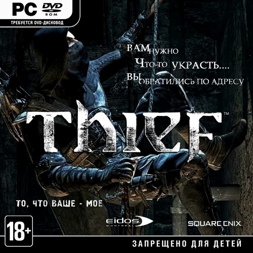 Thief: Master Thief Edition *Update 7* (2014/RUS/ENG/MULTi8/RePack by R.G.Catalyst)
