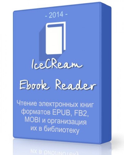 Icecream Ebook Reader 1.42 Rus