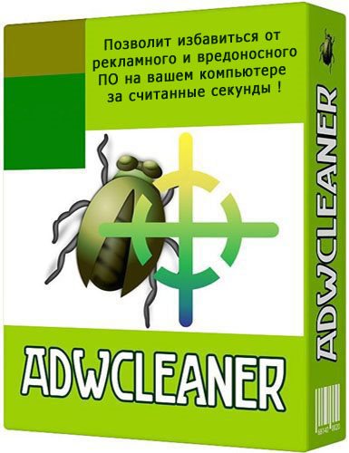 AdwCleaner 5.023 Portable