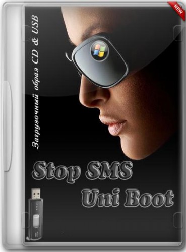 Stop SMS Uni Boot v.4.10.24 Rus