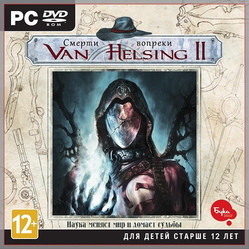 The Incredible Adventures of Van Helsing II (v.1.1.04c Hotfix 2 + All DLC) (2014/ENG/MULTI8)