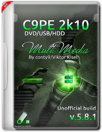 C9PE 2k10 CD/USB/HDD 5.8.1 Unofficial (RUS/ENG/2014)