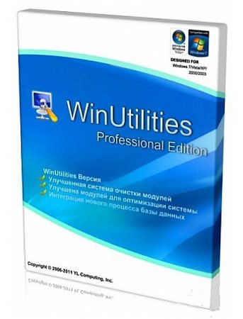 WinUtilities Professional 11.25 Portable