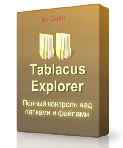 Tablacus Explorer 14.10.26