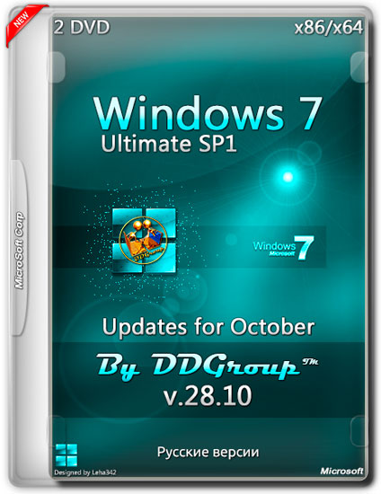 Windows 7 SP1 Ultimate x86/x64 Updates for October v.28.10 by DDGroup™ (RUS/2014)