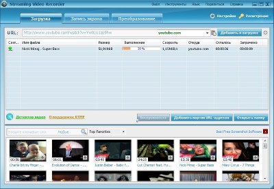 Apowersoft Streaming Video Recorder 5.1.1 (Build 12/20/2015)