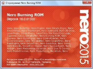 Nero Burning ROM & Nero Express 2015 / v 16.0.01300
