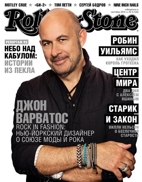 Rolling Stone 9 ( 2014)