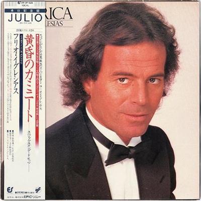 Julio Iglesias - America 1976 (1982)