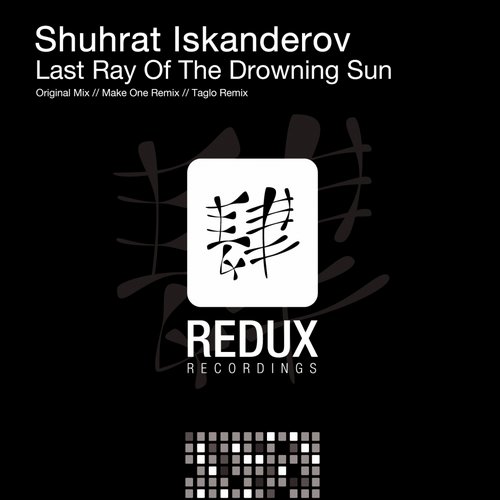 Shuhrat Iskanderov - Last Ray Of The Drowning Sun (2014)