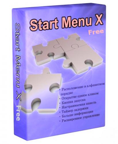 Start Menu X 5.29 Free Rus