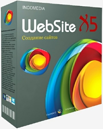 Incomedia WebSite X5 Professional 14.0.4.3 ML/RUS