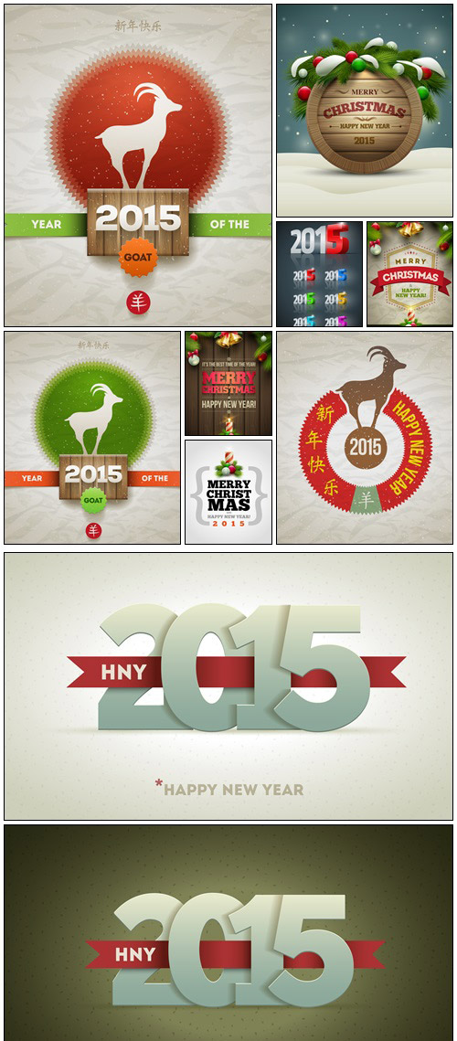 Modern Christmas Card 2015 - vector stock