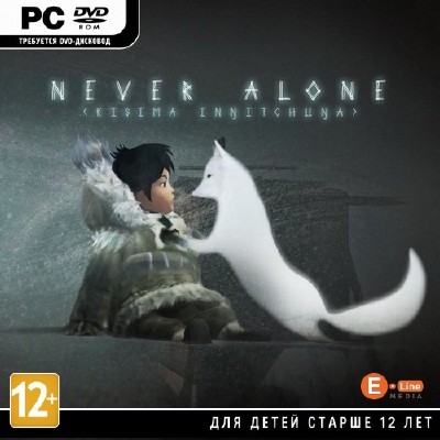 Never Alone (2014/RUS)