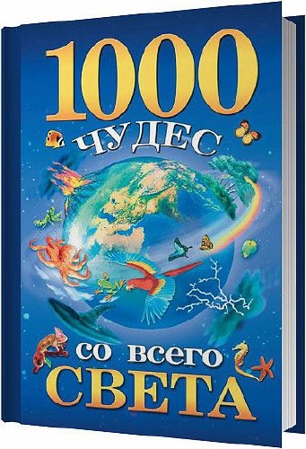 1000     /   / 2010