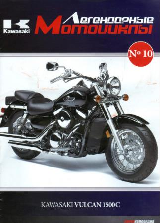 Легендарные мотоциклы (№10 / 2013) 