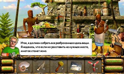 Captures d'écran du jeu les Trésors de l'Ile mystérieuse sur Android, une tablette.