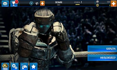 Screenshots of the game Real steel. World robot boxing for Android phone, tablet.