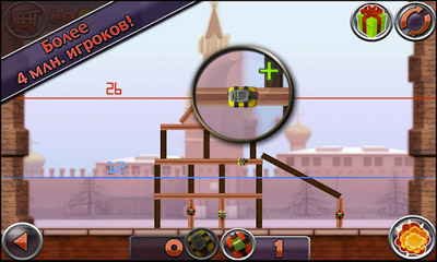 Screenshots of the game Demolition Master for Android phone, tablet.