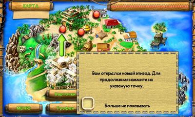 Captures d'écran du jeu les Trésors de l'Ile mystérieuse sur Android, une tablette.
