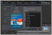  CyberLink PhotoDirector Ultra 6.0.5903 ML + Rus