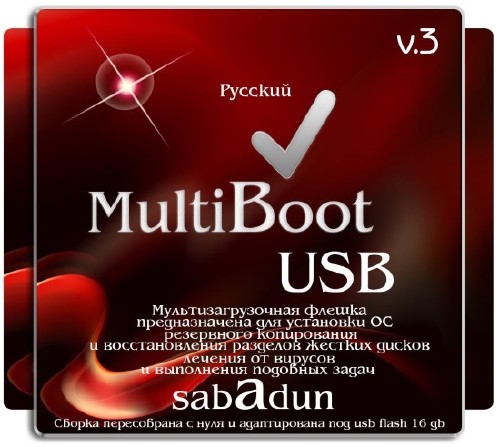 MultiBoot USB v.3 by sabadun (2014/RUS)