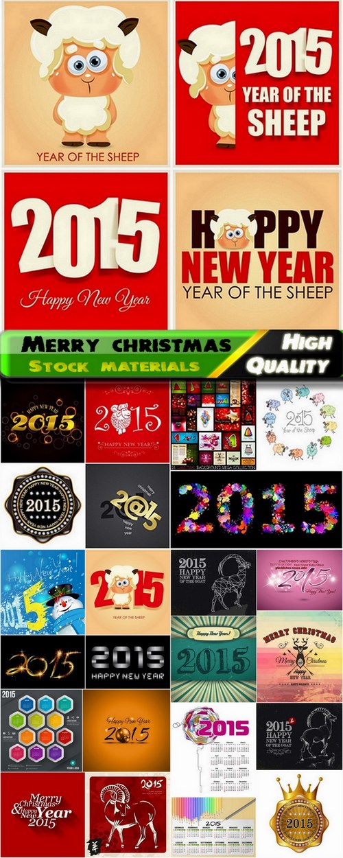 Merry christmas holiday 2015 elements in vector #4 - 25 Eps