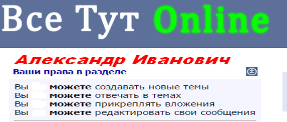 http://i65.fastpic.ru/big/2014/1209/bf/870e735efd7a9a96d4d42ceff0dc37bf.png