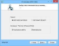 ESET NOD32 Antivirus / Smart Security 8.0.304.1 RePack by KpoJIuK (4--1)
