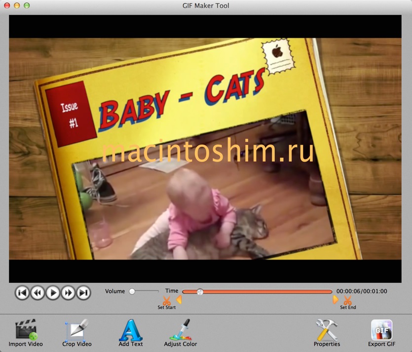 GIF Maker Tool - программа для создания GIF-анимаций в Mac OS X