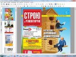 Master PDF Editor 2.2.05 ML/RUS