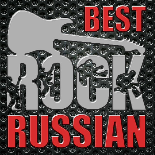 Best Russian Rock (2014)