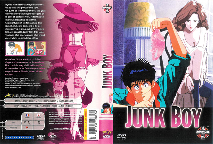 The Incredible Gyoukai Video Junk Boy / Junk Boy /  / (Yamada Katsuhisa / Manga Video) (ep. 1) [uncen] [1987 ., Comedy, Ecchi, Romance, DVD5] [jap/fra]