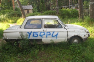 Более 2 тысяч неэксплуатируемых автомобилей выявлено в Минске с начала года