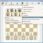 Lucas Chess 8.10 Portable