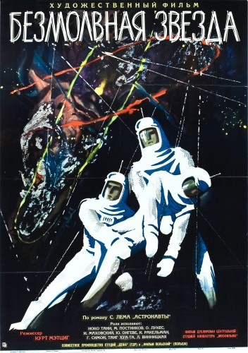 Безмолвная звезда / Der Schweigende Stern / The Silent Star / First Spaceship on Venus (1960) 5bee05725dd4af7ccead791c6d009598