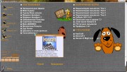 Nomer001 WPI Mini Games Favorite Repack (2005 - 2013/RUS)