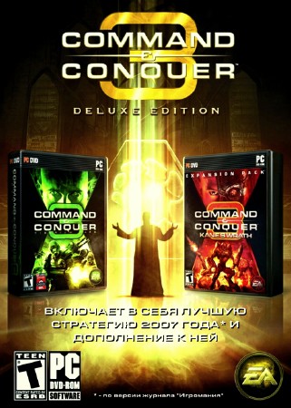 Command & Conquer 3 - Dilogy (2007-2008/RUS/ENG/RePack)
