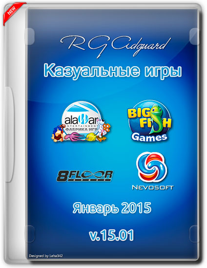 Казуальные игры Январь 2015 RePack by Adguard (RUS/ENG)