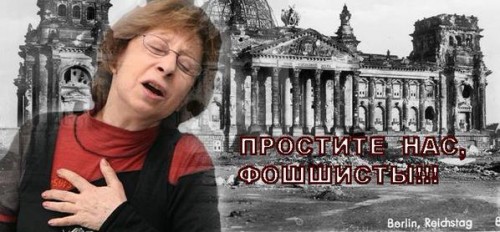 Лия Ахеджакова: "Платить и каяться" - новый мем рунета