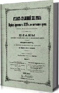 -  XIX  (1894) PDF