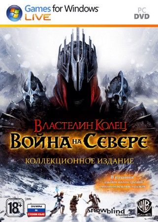 :    / Lord of the Rings: War in the North (2011/RUS/ENG/RePack)