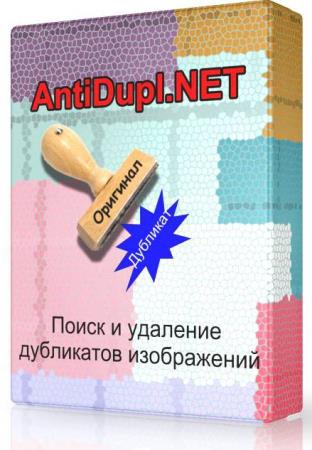 AntiDupl NET 2.3.2