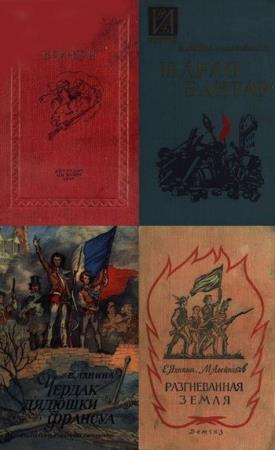 Евгения Яхнина - Собрание сочинений (6 книг) (1940-1984)