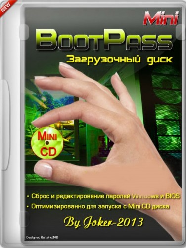 BootPass 4.0.3 Mini (2015/RUS)