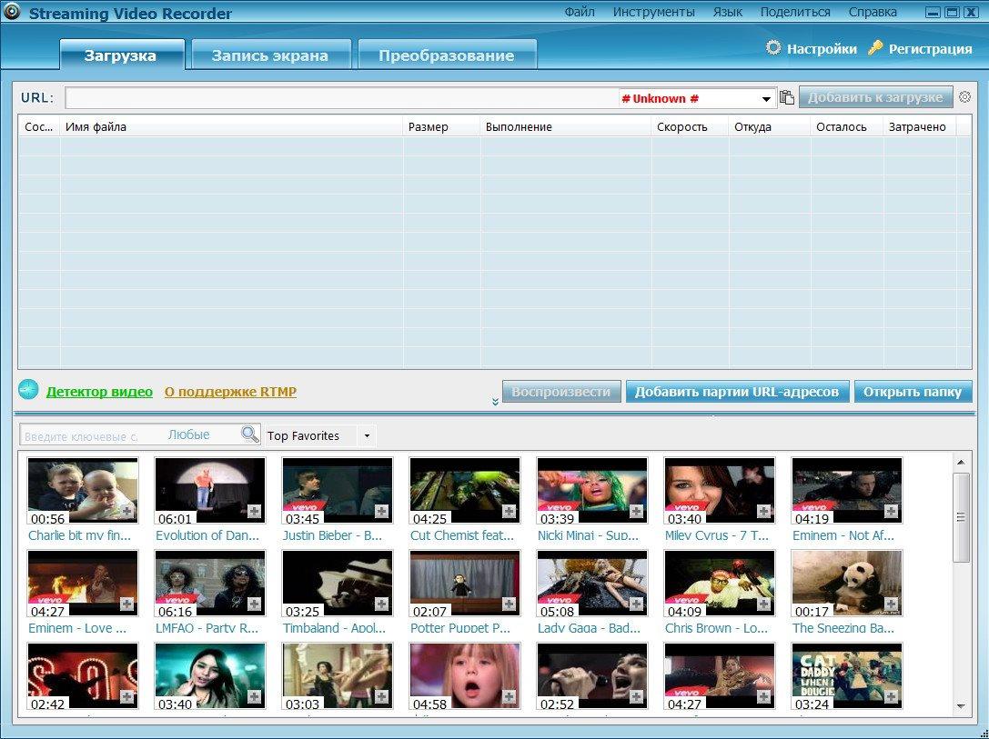 Apowersoft Streaming Video Recorder 5.0.5
