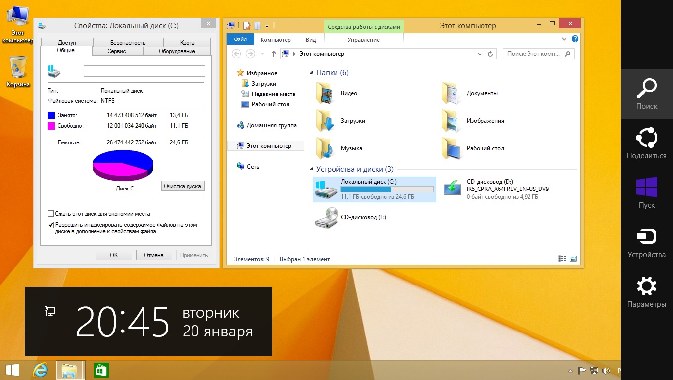 activation key of windows 8.1 pro with media center